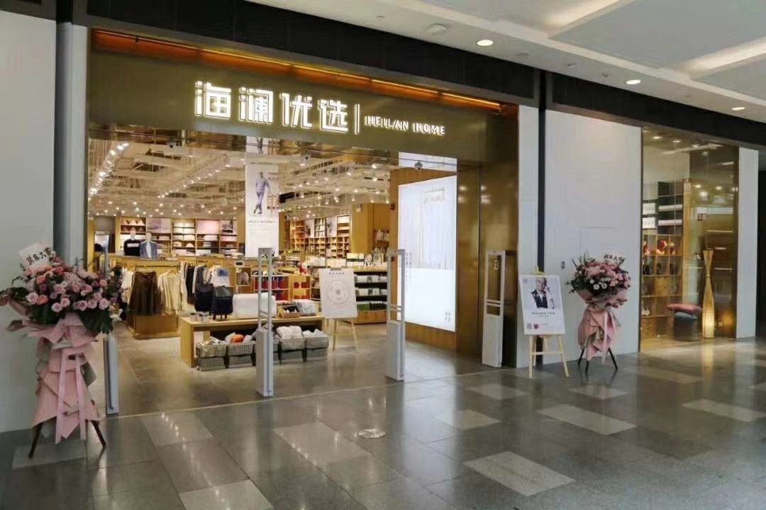 柯思達合作伙伴海瀾優(yōu)選